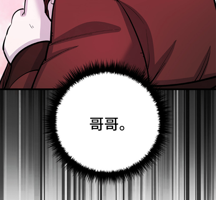 第173话 第43页