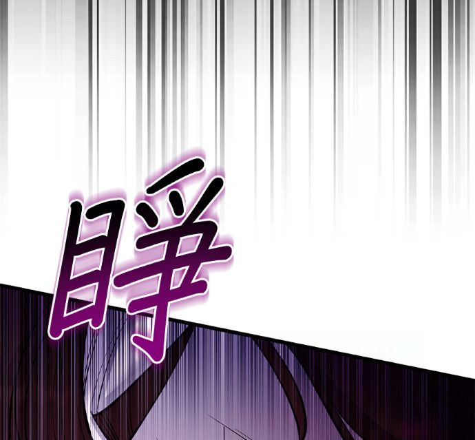第173话 第44页