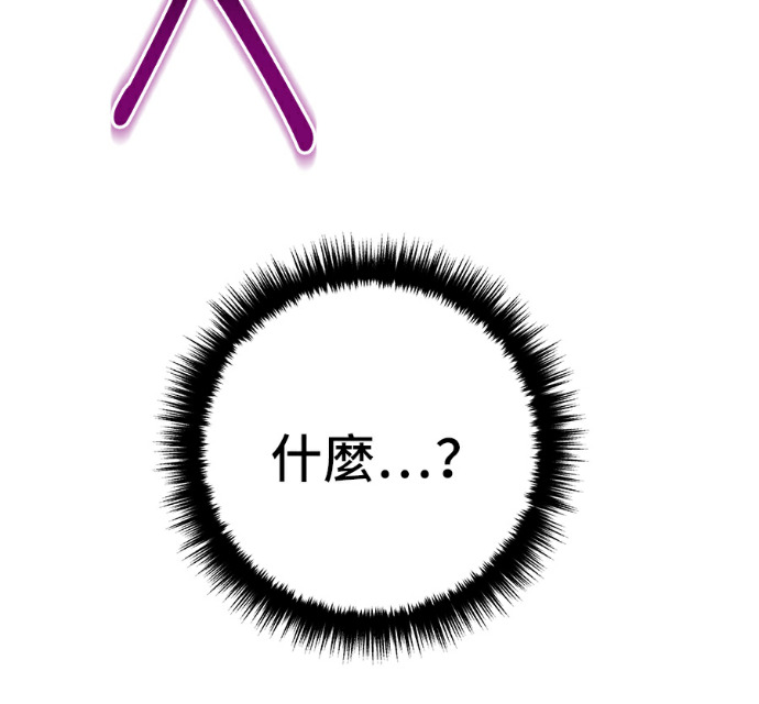 第173话 第46页
