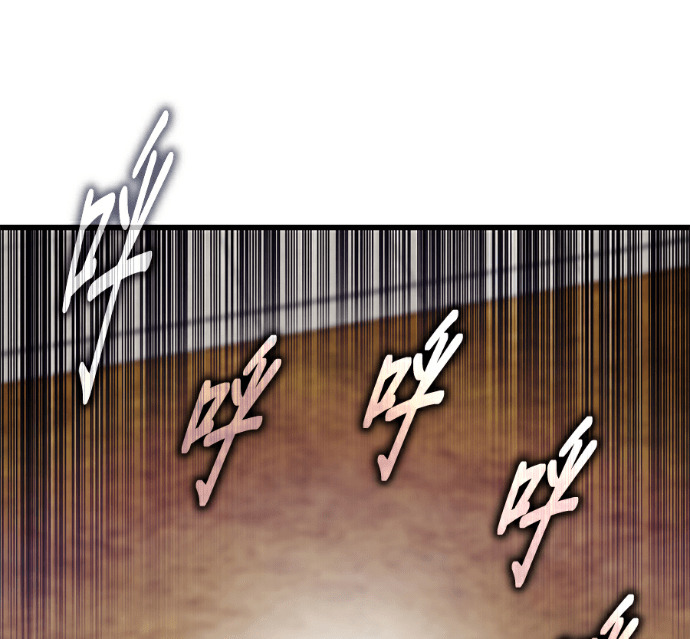 第173话 第47页