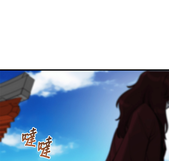 第173话 第49页