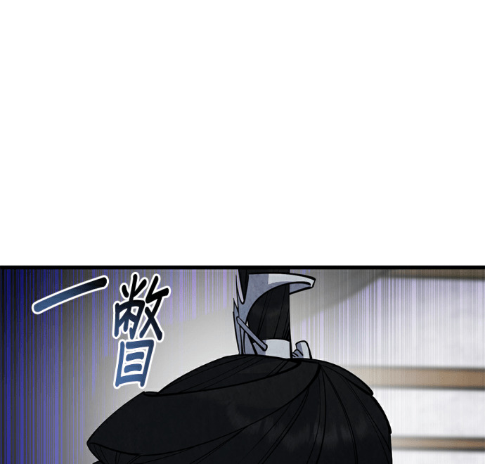 第173话 第51页