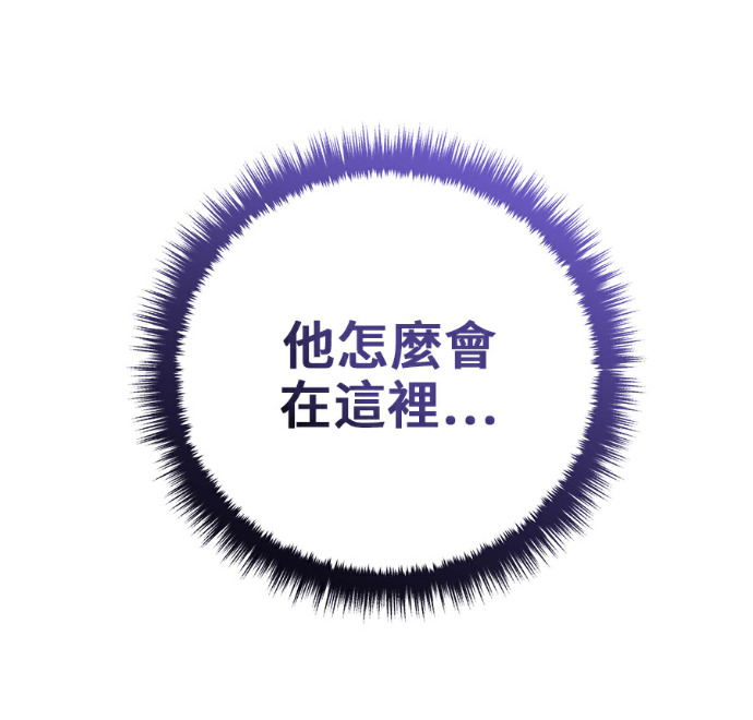 第173话 第53页