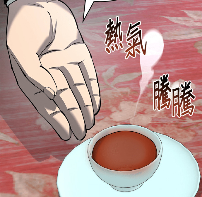 第173话 第58页