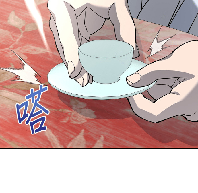 第173话 第65页