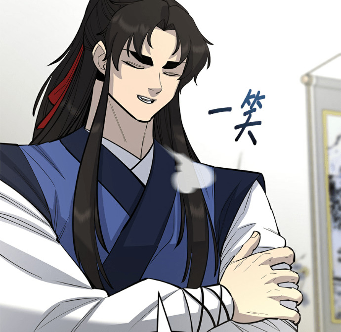 第173话 第83页