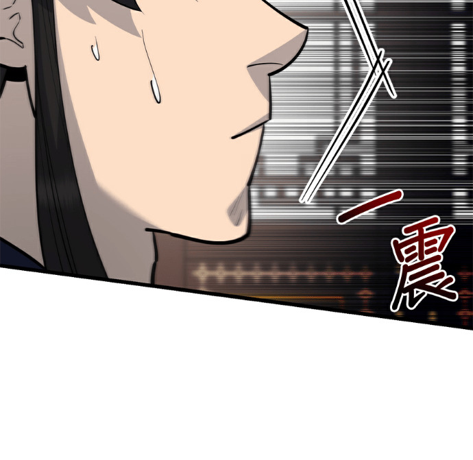 第173话 第88页