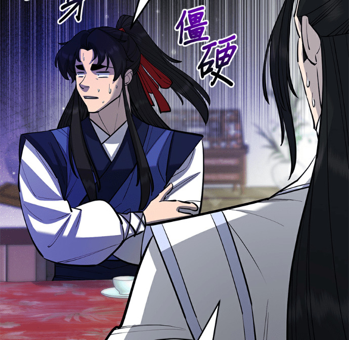 第173话 第90页