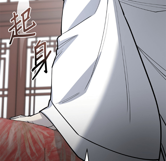 第173话 第93页
