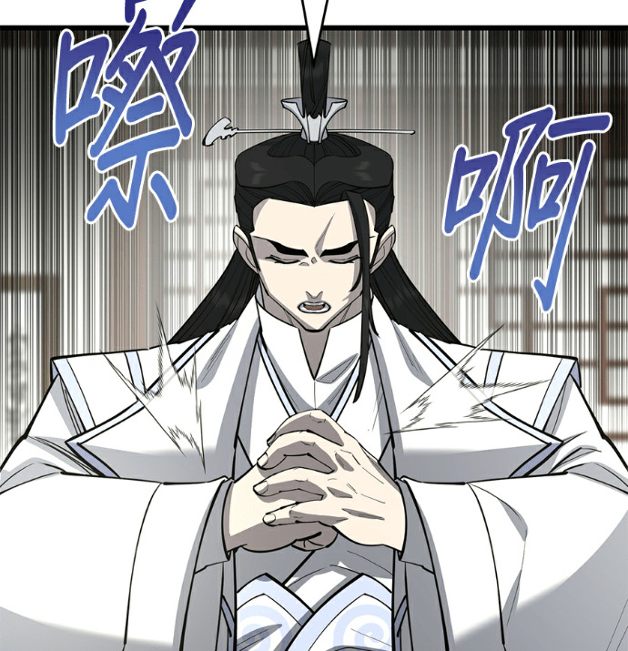 第173话 第96页