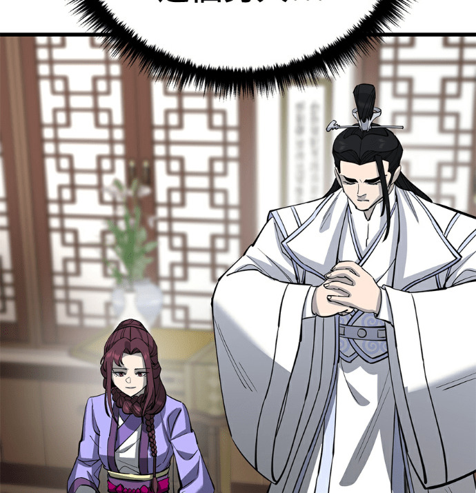 第173话 第101页