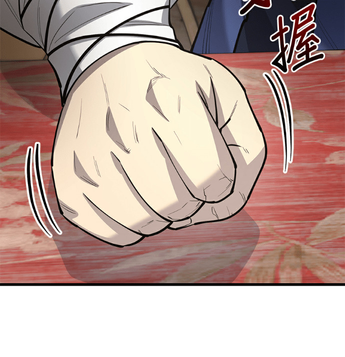第173话 第105页