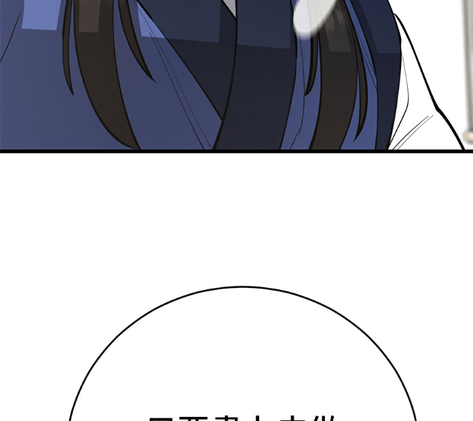 第173话 第113页