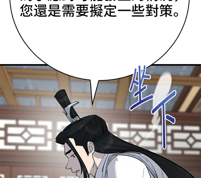 第173话 第118页