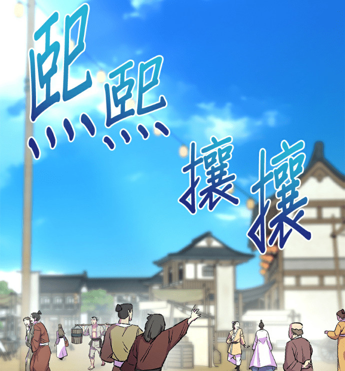 第173话 第146页