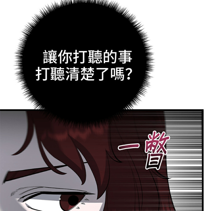 第173话 第153页