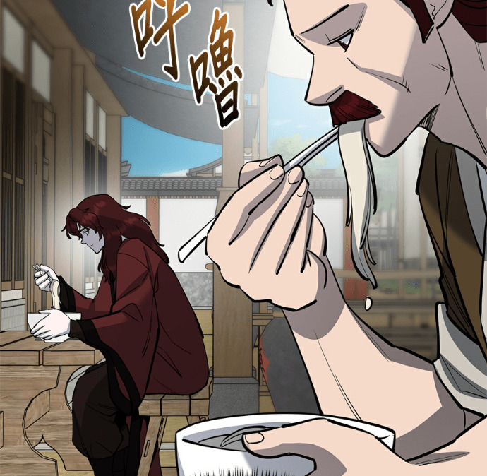 第173话 第164页
