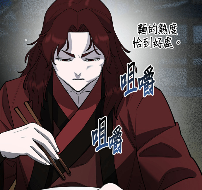 第173话 第167页