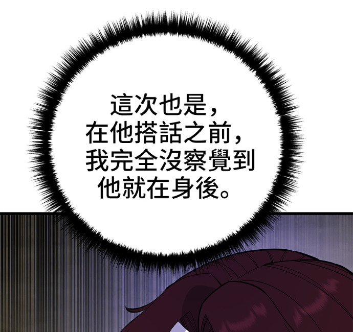 第173话 第177页