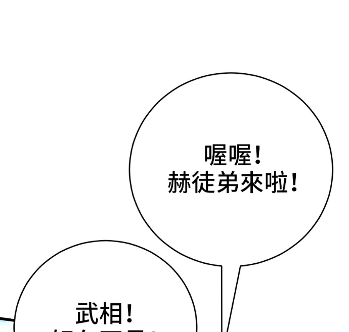第173话 第183页
