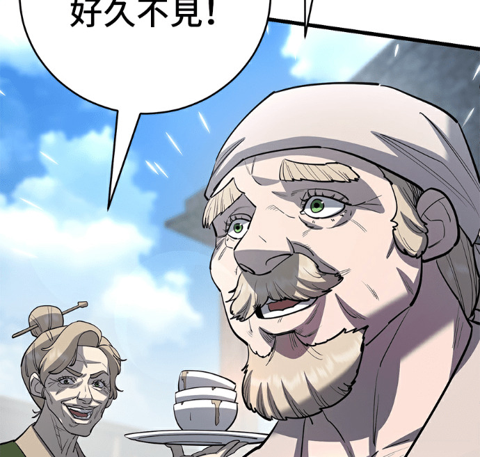 第173话 第184页
