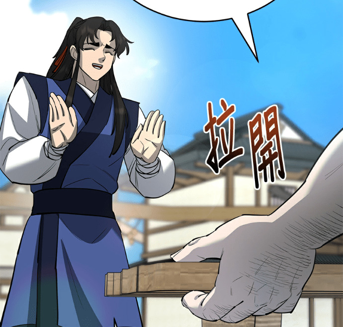 第173话 第187页