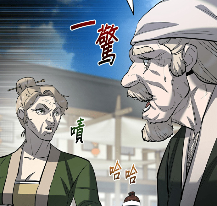 第173话 第193页