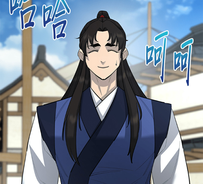 第173话 第196页