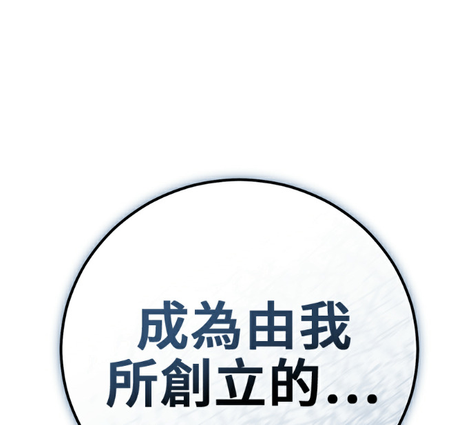 第173话 第214页