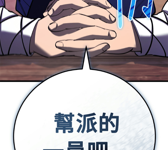 第173话 第217页