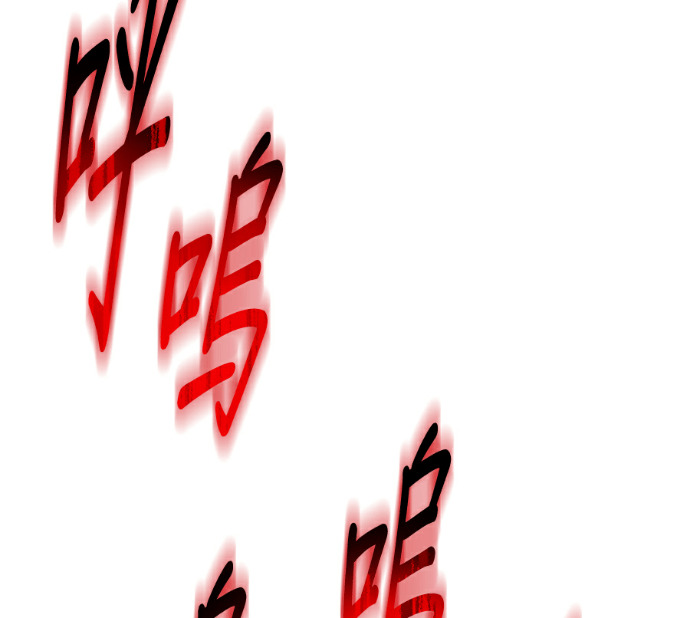 第173话 第220页