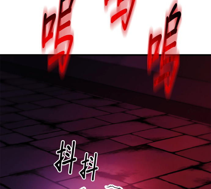 第173话 第221页