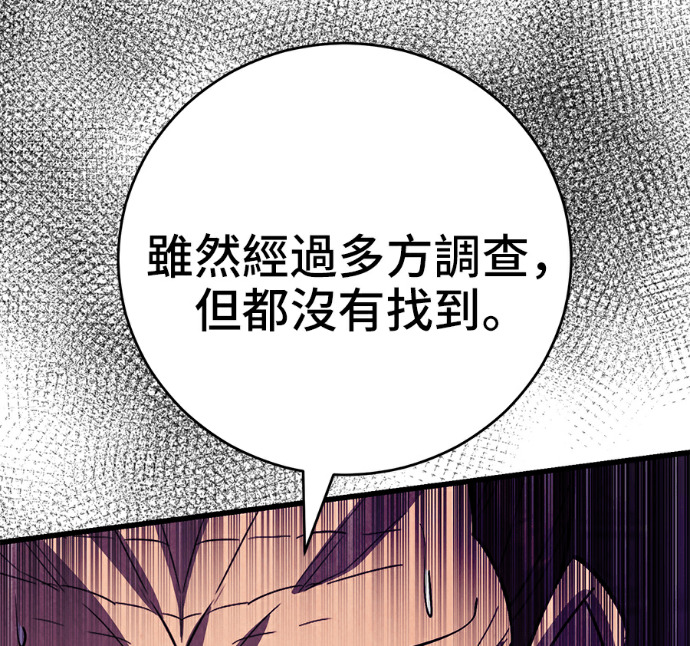 第173话 第233页