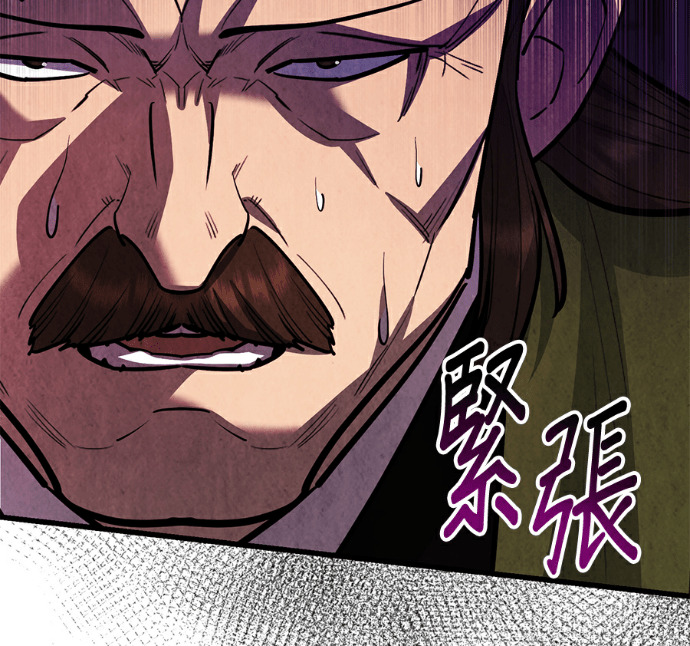 第173话 第234页