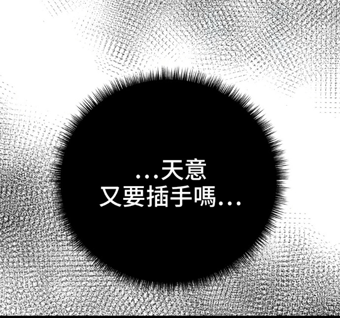 第173话 第235页