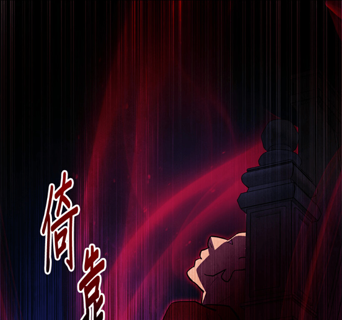 第173话 第236页
