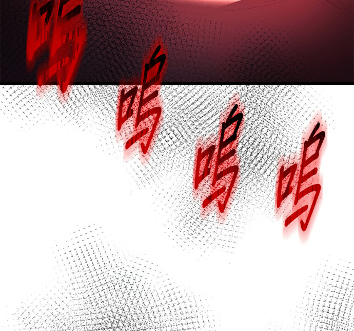 第173话 第240页