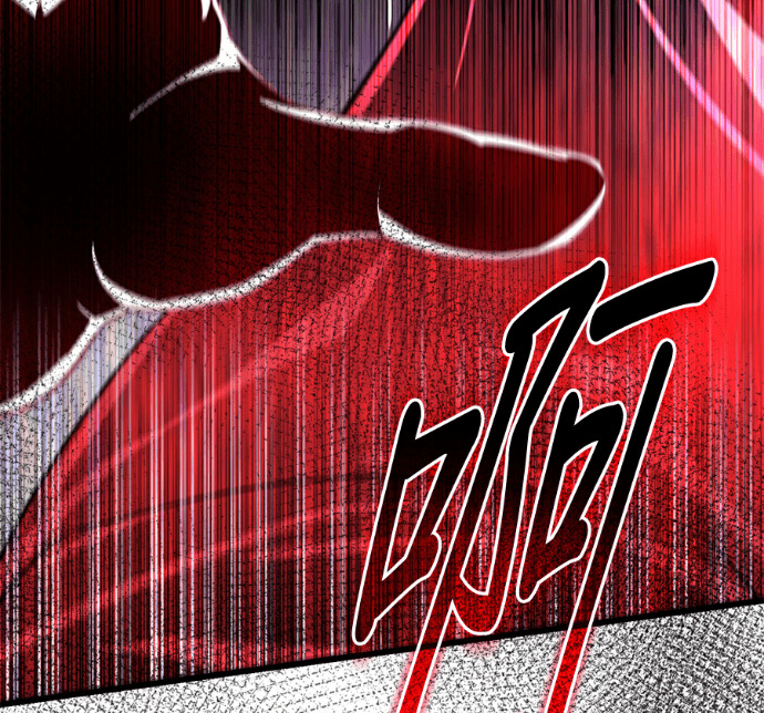 第173话 第250页