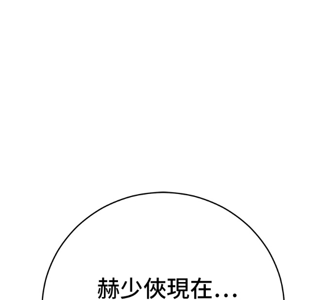 第174话 第1页