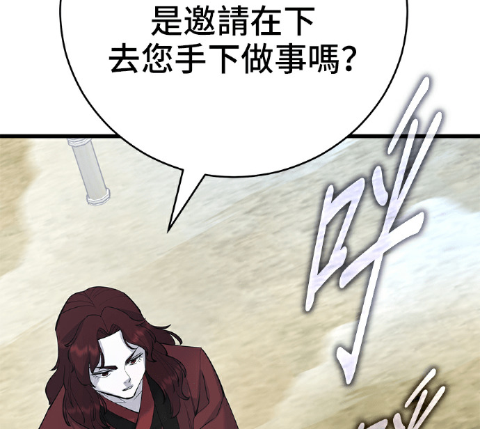 第174话 第2页