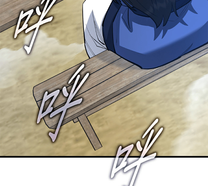 第174话 第4页