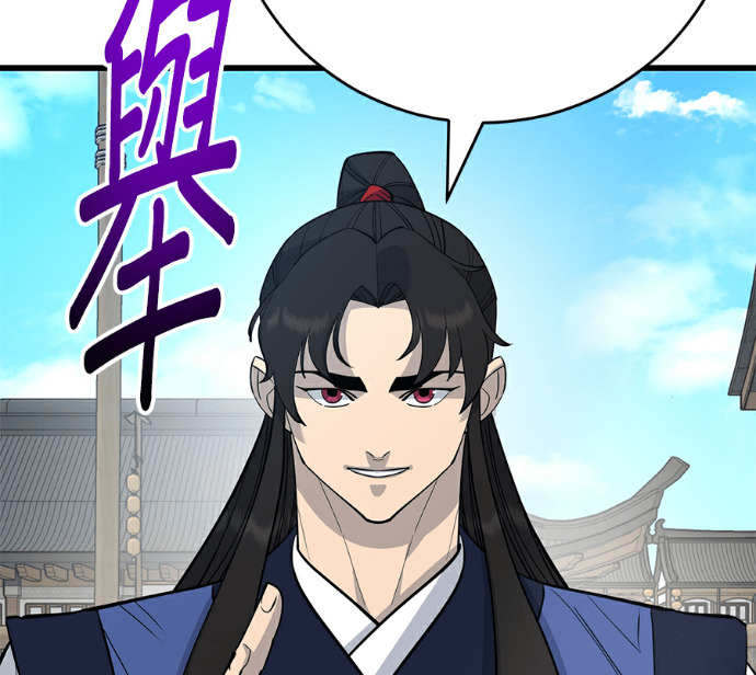 第174话 第11页