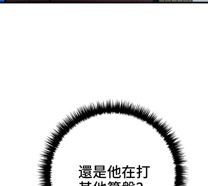 第174话 第16页