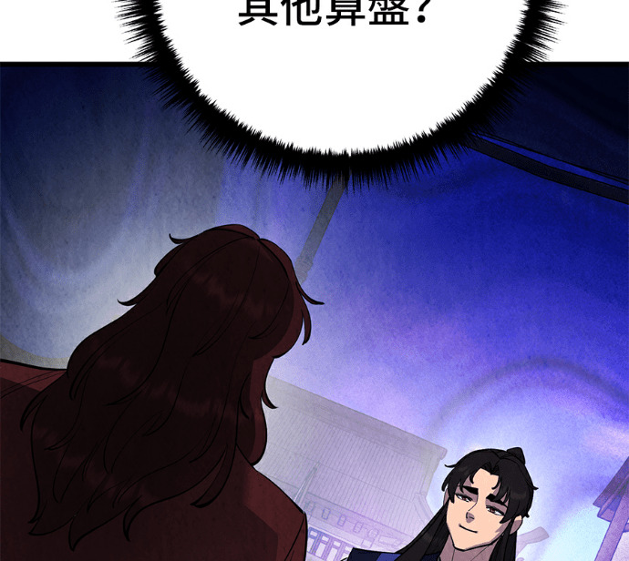 第174话 第17页