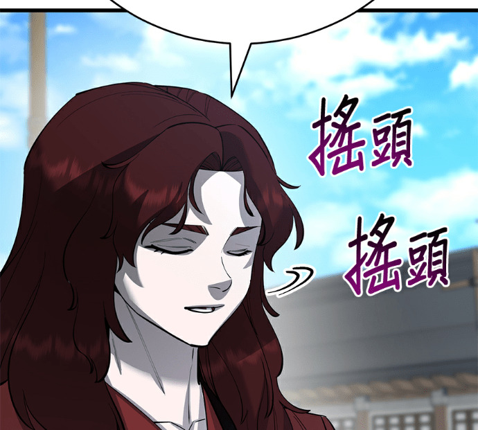第174话 第20页