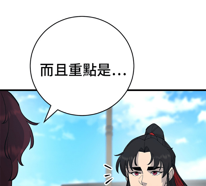 第174话 第22页