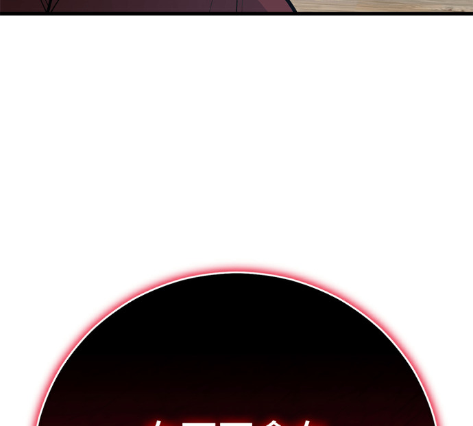 第174话 第24页