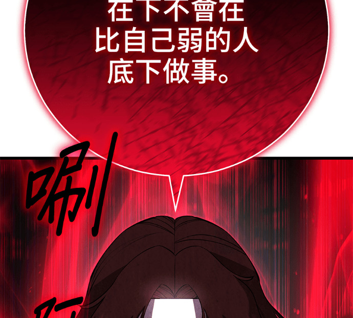 第174话 第25页