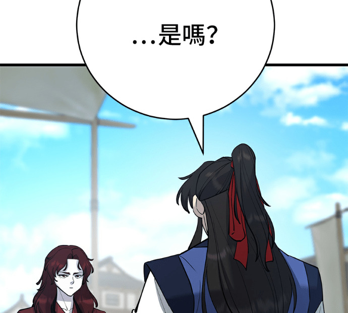第174话 第28页