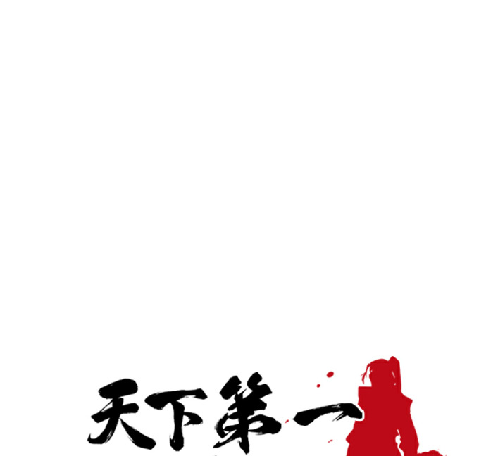 第174话 第36页